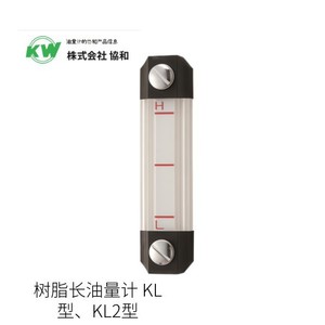 Medidor de Nivel de Resina Kw Kyowa Tipo KDL KDL2 para Gas Natural, Fabricado en Japón - Product Image 1
