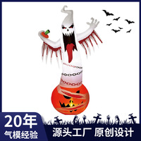 Nouvelle Lampe Flamme d'Halloween Transfrontalière, Modèle Gonflable Citrouille Fantôme Blanc B076, Décoration de Jardin Extérieur, Ornement Horreur