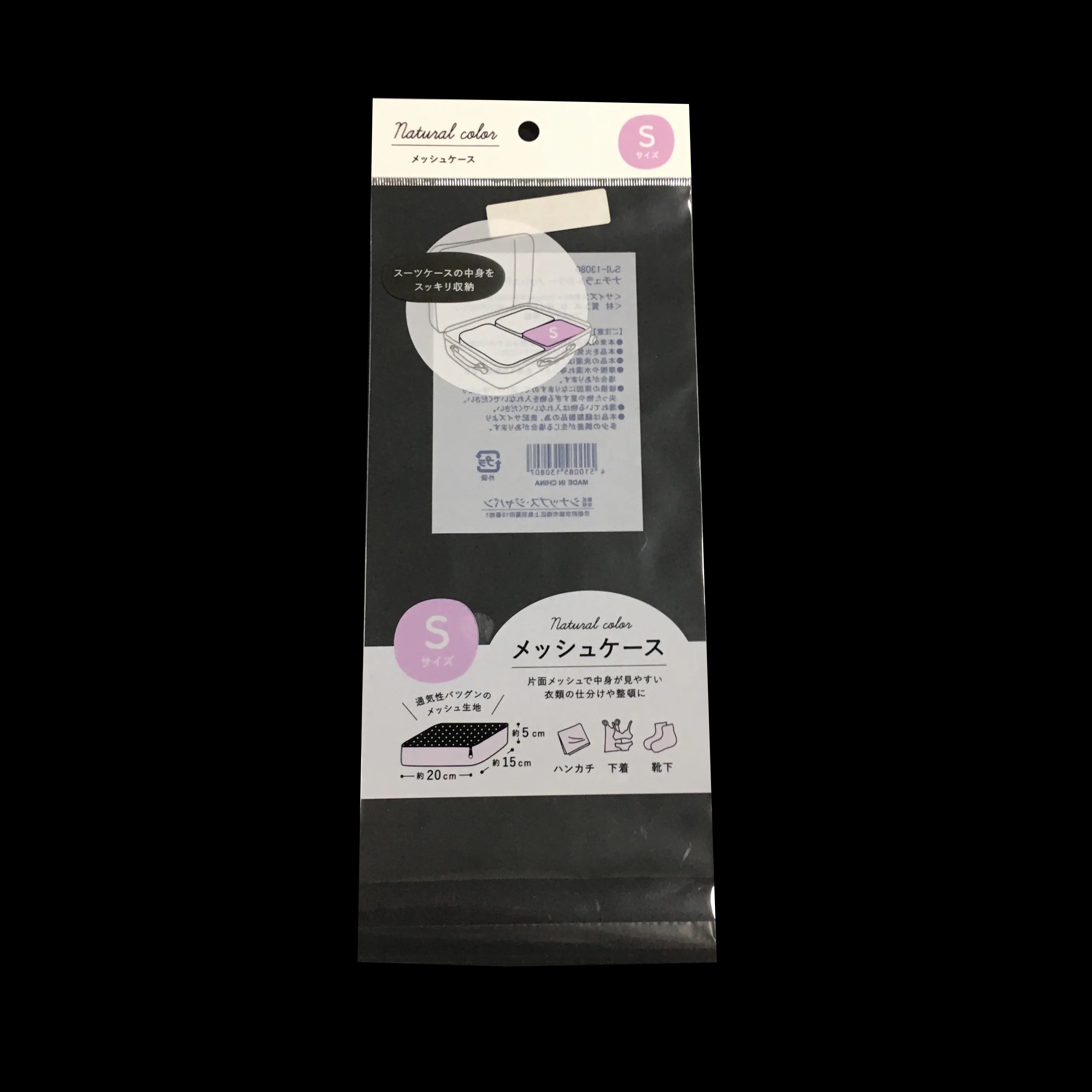 Sealable स्पष्ट पैकिंग बैग कार्ड हैडर पैकेजिंग बैग opp पैकेजिंग के लिए उपहार