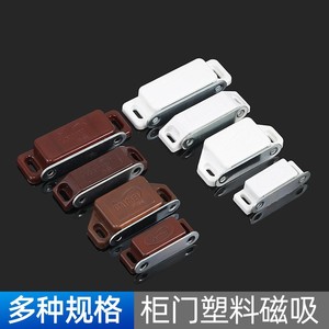Magnetic <b>Door</b> <b>Catch</b> Plastic Cabinet <b>Door</b> Stopper Strong Hold For Cupboard Modern Design Injection Molding - Product Image 3