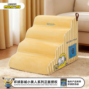 Minions Pet Stairs For <b>Dogs</b> And Cats Washable Ramp Bed <b>Sofa</b> Accessory - Product Image 4