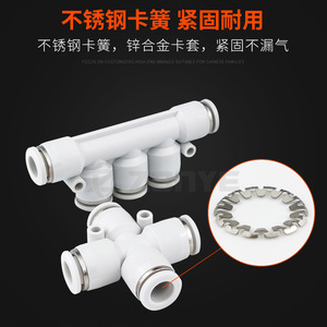 Pneumatic Hose Quick Connect Five Way Connector <b>Plastic</b> 4 6 8 10 12mm For Pneumatic Systems - Product Image 2