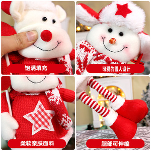 Bambola elastica natalizia transfrontaliera, statuetta di Babbo Natale, ornamento in tessuto lavorato a maglia stile cartone animato, bambola cinese a forma di vecchio, pupazzo di neve, <span class=keywords><strong>alce</strong></span> - Product Image 4