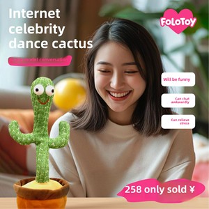 <span class=keywords><strong>Giocattolo</strong></span> AI <span class=keywords><strong>Cactus</strong></span> <span class=keywords><strong>giocattolo</strong></span> intelligente grande modello di conversazione intelligente regalo di compleanno per ragazzi e ragazze forniture per feste - Product Image 5