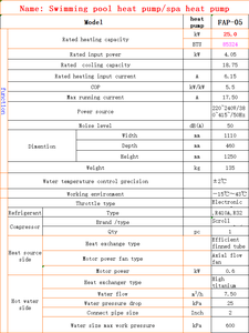 ปั๊มความร้อน Folansi Wifi 25KW แบบอากาศสู่น้ำ สำหรับสปาและสระว่ายน้ำ ปั๊มความร้อนจากอากาศสำหรับสระว่ายน้ำ - Product Image 5