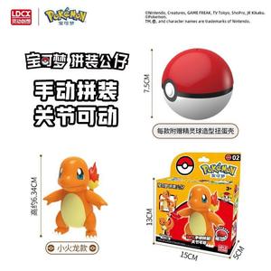 <span class=keywords><strong>Pikachu</strong></span> Charmander Gengar Squirtle <span class=keywords><strong>Collector</strong></span> Ornements Décoration Modèle Jouet Figure - Product Image 5