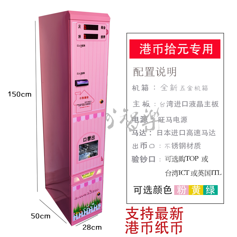 Billetes de Hong Kong para monedas de diez centavos