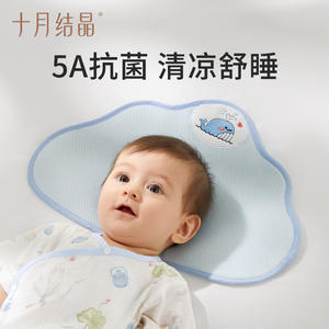 Almohada Octubre Crystal Baby Cloud, 100% algodón, transpirable, almohada plana para recién nacidos, para bebés de 1 a 3 años - Product Image 3