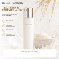 Crème à l'essence de riz OEM ODM, nourrit en profondeur, hydrate, affine et illumine la peau, ESSENCE DE RIZ LAITIERE