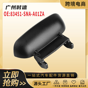 หัวเข็มขัดที่วางแขนกลางรถฮอนด้า ซีวิค รุ่น 83451-SNA-A01ZA สีดำ อะไหล่ทดแทนสำหรับการซ่อมแซมภายในรุ่นที่ 8 - Product Image 5