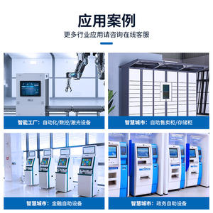 Pantalla Táctil Industrial Integrada de 43 Pulgadas, Resolución 1280x1024, USB, DVI, HDMI, VGA, Ethernet, Uso Comercial - Product Image 3