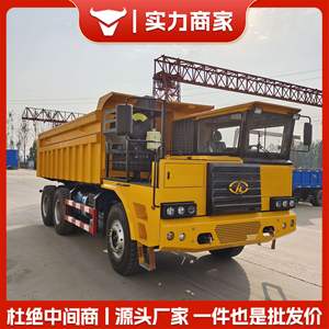 Vehículo de Transporte Subterráneo con Certificación de Seguridad, Tranvía con Frenado Húmedo - Product Image 4