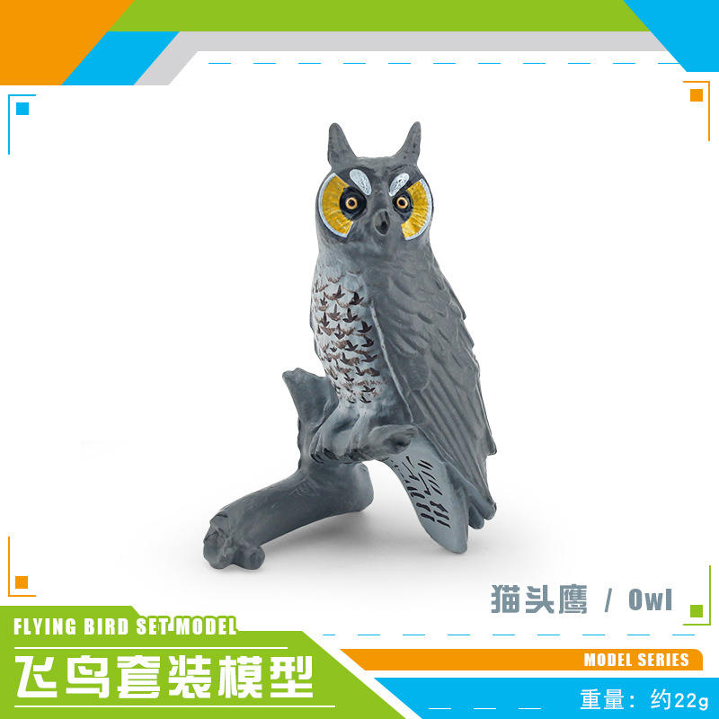 PL127-2763 Owl 22g