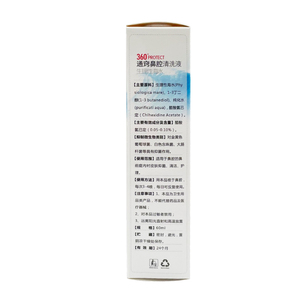 El aerosol nasal fisiológico <span class=keywords><strong>de</strong></span> agua <span class=keywords><strong>de</strong></span> <span class=keywords><strong>mar</strong></span> <span class=keywords><strong>de</strong></span> 60ML puede limpiar <span class=keywords><strong>gotas</strong></span> nasales <span class=keywords><strong>de</strong></span> cuerpo extraño <span class=keywords><strong>para</strong></span> el cuidado <span class=keywords><strong>de</strong></span> <span class=keywords><strong>la</strong></span> <span class=keywords><strong>nariz</strong></span> <span class=keywords><strong>para</strong></span> <span class=keywords><strong>la</strong></span> protección <span class=keywords><strong>de</strong></span> <span class=keywords><strong>la</strong></span> salud humana - Product Image 5