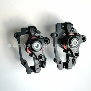 Plaquettes de frein à disque pour vélo F180 R160 Avant/Arrière LC65052 pour VTT – Accessoires de freinage durables - Product Image 4