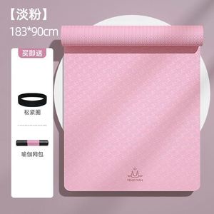 Juego de esterillas de Yoga de corcho extra grueso, esterilla de Yoga antideslizante, juego de inicio, esterillas de Yoga reciclables Rpet con correa - Product Image 1