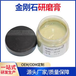 Pâte à polir diamantée W28 pour le polissage des moules en métal et en jade, acier inoxydable, finition miroir, 50g - Product Image 5