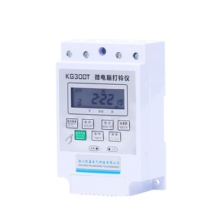Kg300t Microcomputer <b>Bell</b> Controller Wired Automatic Timing Function <b>School</b> Use - Product Image 2