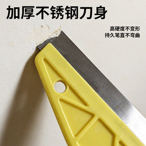 Stainless Steel Wallpaper <b>Cutter</b> Flat Scraper For Home Wall Installation And Cleaning Tool Smooth <b>Edge</b> Comfortable Grip - Product Image 5