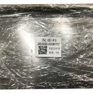 FANUC 290-6099-V003 # YF57 290-6099-V004 # Cubierta Protectora para el Eje Y de YR - Product Image 3
