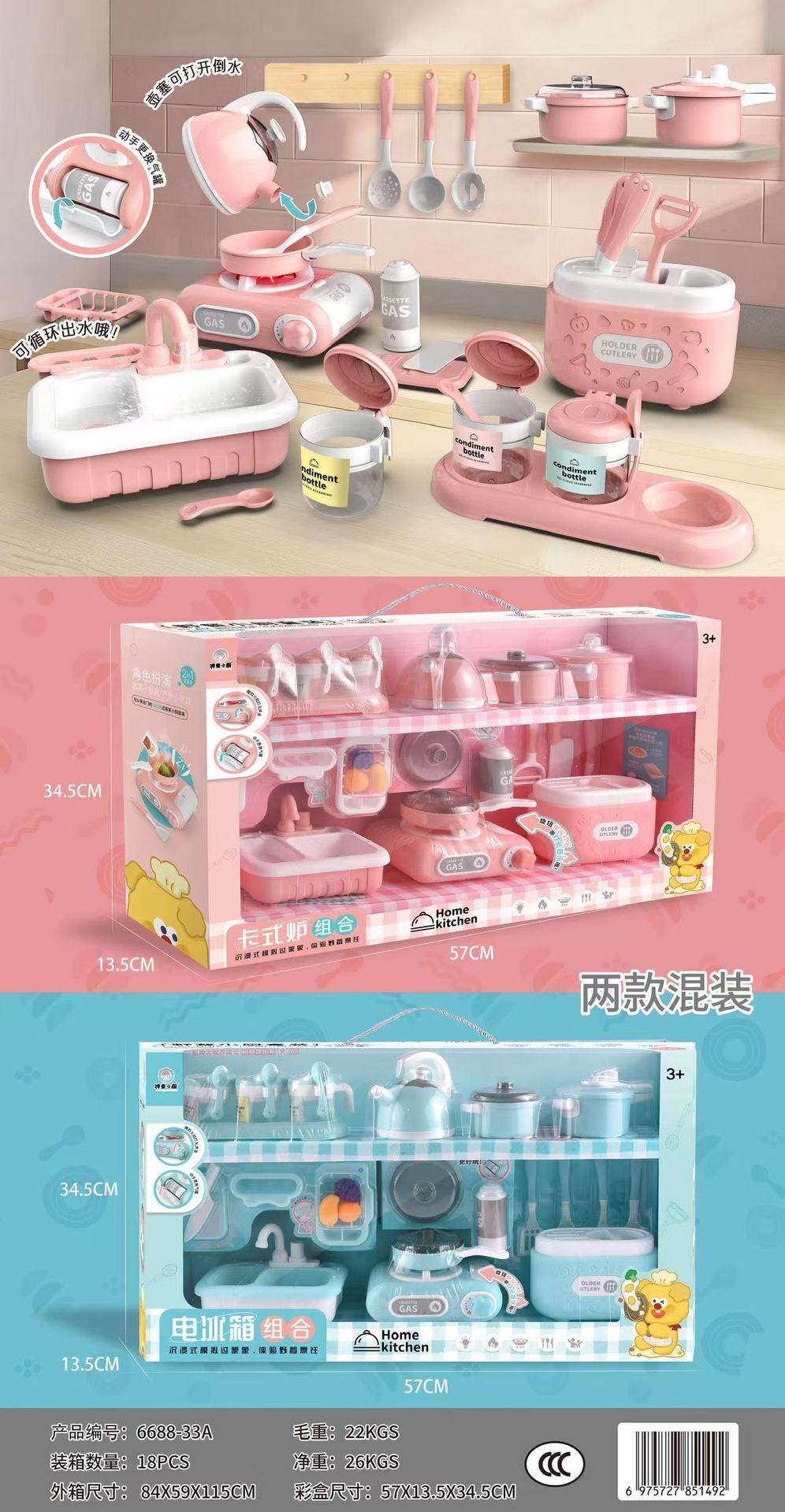 6688-33A-ห้องครัว