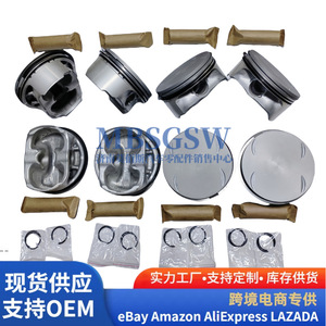 ชุดลูกสูบ M273 5.5 V8 8 ชิ้น พร้อมแหวน สำหรับเปลี่ยนเครื่องยนต์ ใช้แทนของแท้ได้ - Product Image 5