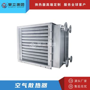 Stainless Steel <b>Tube</b> <b>Heat</b> Exchanger Water Compatible Energy Saving For Greenhouse And Drying Room - Product Image 4