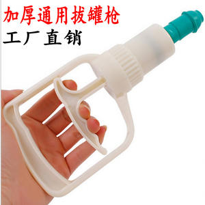 Pistolet de ventouses manuel, dispositif d'aspiration sous vide en plastique, portable, pour usage thérapeutique - Product Image 3