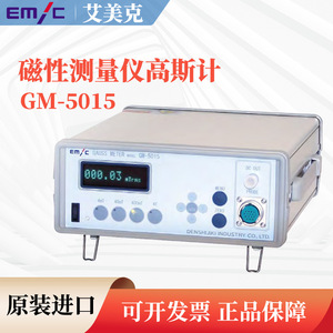 Gaussmètre numérique Emc Gm-5015, instrument de mesure du champ magnétique, importé du Japon - Product Image 3