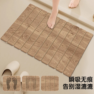 Alfombrilla de Baño de Tierra de Diatomeas Rectangular con Diseño de Madera, Absorbente, de Secado Rápido, Estilo Minimalista, Lavable con Agua, para Baño - Product Image 3