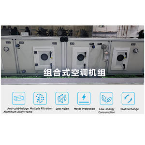 Промышленный стиль модульный блок обработки воздуха MAHU комбинированный кондиционер для коммерческого применения - Product Image 3