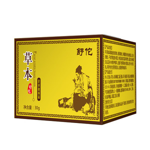 Crème de beauté pour le visage à base d'herbes chinoises, <span class=keywords><strong>efficace</strong></span> pour éclaircir, hydrater, estomper les ridules et éclaircir le teint - Product Image 2