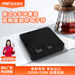 Báscula de Café Inteligente FRK Home USB, Báscula de Vidrio para Espresso, Mini Temporizador de Goteo Manual - Product Image 6