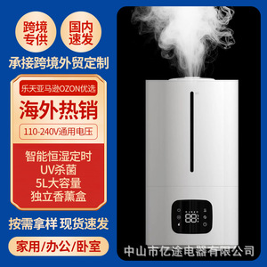 5L Floor Standing <b>Humidifier</b> With Smart Heating Function For Home Use - Product Image 5