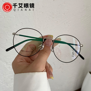 Montura de Gafas Redondas de Metal Qianai de 50 mm, Unisex, Montura Completa, Lentes con Protección UV - Product Image 1