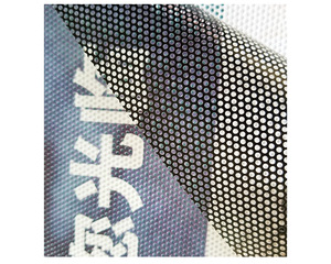 Vinyle perforé à vision unidirectionnelle personnalisé avec logo pour la publicité automobile et <span class=keywords><strong>de</strong></span> construction, directement <span class=keywords><strong>de</strong></span> l'usine - Product Image 6