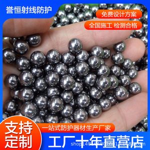 Billes de plomb de haute pureté, pastilles de plomb, sable de plomb industriel pour contrepoids, billes de plomb (1 mm, 2 mm, 3 mm), plomb pur solide. En vrac - Product Image 4