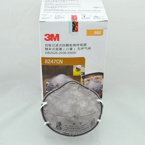 डिस्पोजेबल <span class=keywords><strong>R95</strong></span> आधा श्वसन कार्बनिक वाष्प सुरक्षात्मक पार्टिकुलेट श्वासयंत्र 8247 - Product Image 3