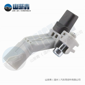 Sensor de Posición del Cigüeñal para Volkswagen Audi A3 Skoda Seat Mitsubishi OE 036906433 036906433A 045906433A - Product Image 5