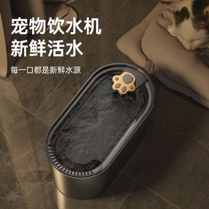 Nouveau distributeur d'eau intelligent <span class=keywords><strong>pour</strong></span> <span class=keywords><strong>chats</strong></span>, abreuvoir automatique avec eau circulante et élément filtrant, vente en gros - Product Image 2