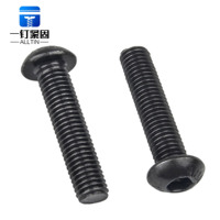Vis à tête bombée DIN7380 en acier au carbone métrique 10.9, oxyde noir, filetage grossier, embout hexagonal, M1.6-M8, pour la construction générale