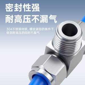 304 Stainless Steel <b>Quick</b> Connect Fitting Pe8 5 Tee Pneumatic Hose <b>Connector</b> - Product Image 4