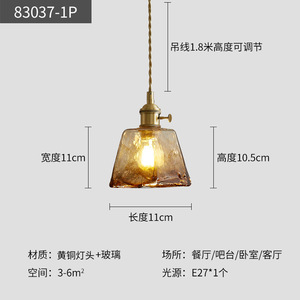 โคมไฟห้อยเพดานสไตล์ญี่ปุ่นย้อนยุค ทำจากทองเหลืองและแก้ว พร้อมเคาน์เตอร์บาร์ไม้วอลนัทอเมริกัน สำหรับร้านอาหาร ร้านกาแฟ โคมไฟข้างเตียงสไตล์เรโทร - Product Image 6