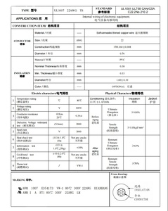 Hot Selling 1007 22 AWG <b>Wire</b> Harness Terminal Rubber Shell <b>Soft</b>-annealed Tinned Copper <b>Wire</b> Electronic Cable <b>Wire</b> - Product Image 2