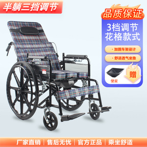 Hongpuda Wheelchair Half Lying 3 Position Adjustable With Commode Seat For Elderly And Disabled Mobility - Product Image 3
