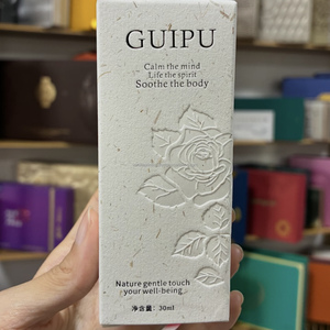 Boîte cadeau en carton de luxe personnalisée avec des matériaux recyclés pour parfum, bougie, carte de visite, produit cosmétique - Product Image 4