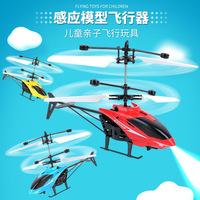 Véhicule aérien sans pilote Avion de détection intelligent Avion télécommandé Hélicoptère Suspension Anti chute Jouet pour enfants
