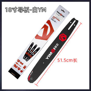 Plaques de guidage de scie forestière de haute qualité de 18 et 20 pouces, en acier au manganèse noir à 65 % et en acier blanc 60 % silicium 2 % manganèse, pour chaîne - Product Image 5