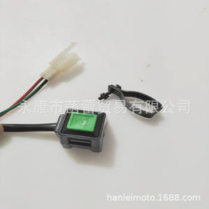Square Waterproof <b>Engine</b> Stop Switch for Off-Road <b>Motorcycles</b> and ATVs - Product Image 1