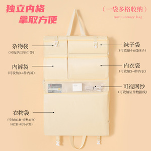 Clothing Organizer Hanging Storage <b>Bag</b> Beige Rectangle Wardrobe Use Hook Type <b>Foldable</b> Travel Clothes Organizer - Product Image 2